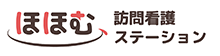 お問い合わせ | 茨木市、高槻市で訪問看護、リハビリの求人「ほほむ訪問看護ステーション」